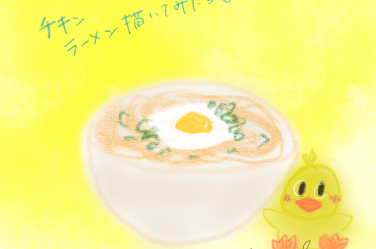 ラーメンの絵