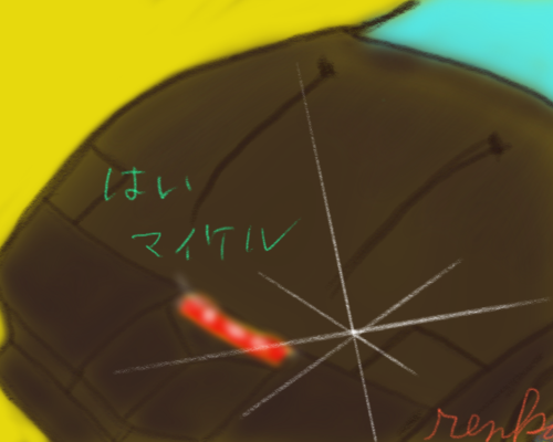 ナイトライダーの絵