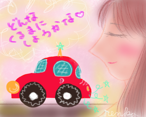 車選びの絵