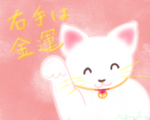 招き猫のイラスト