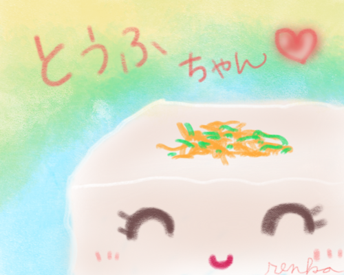 豆腐　イラスト