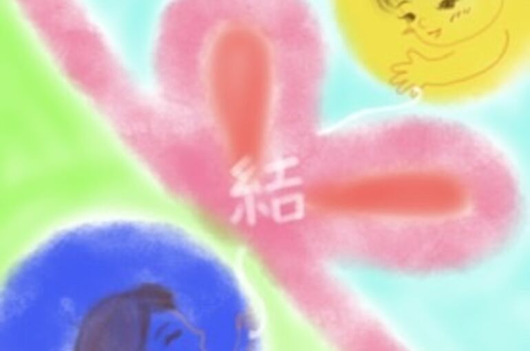 子宝縁結びヒーリングの絵