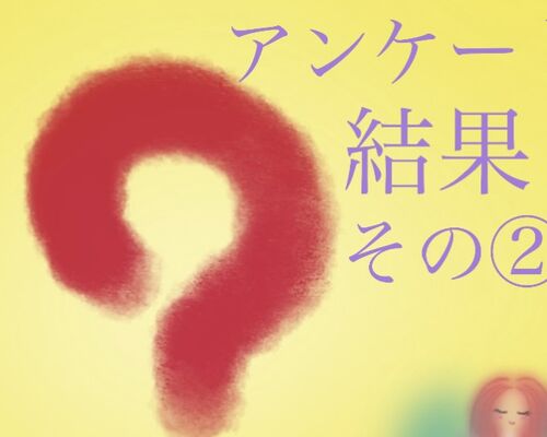 ヒーリングサロンLuuk 評判 お客様の声 口コミ