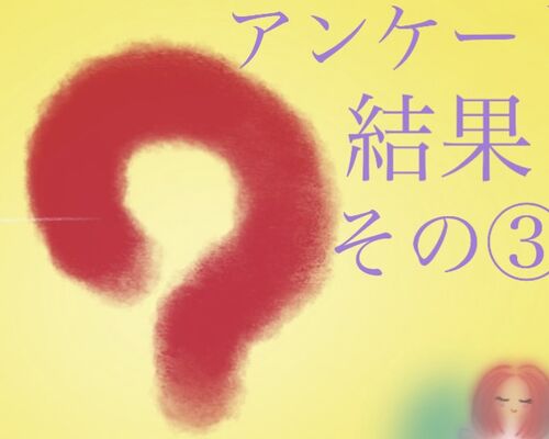 ヒーリングサロンLuuk 評判 お客様の声 口コミ